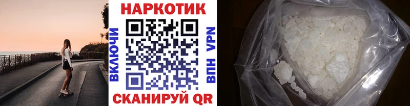 Где купить наркотики Красногорск АМФЕТАМИН МАРИХУАНА Кокаин Меф Гашиш