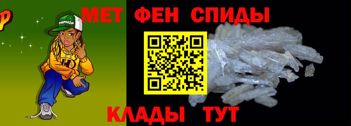 АМФЕТАМИН  Вход с VPN  Красногорск  АМФЕТАМИН VHQ  Амфетамин 