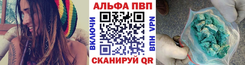 цены   Красногорск  A PVP Crystall 