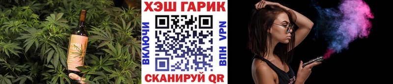 Печенье с ТГК конопля  купить наркотики сайты  Красногорск 