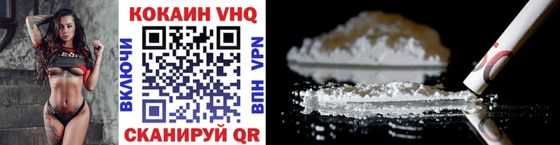 ОМГ ОМГ как зайти  Красногорск  Cocaine VHQ  где можно купить  