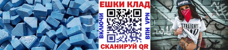 ЭКСТАЗИ 300 mg  где найти   Красногорск 
