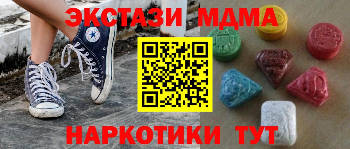 Экстази бентли  Вход с VPN  Ecstasy диски  Красногорск 