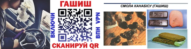 блэк спрут зеркало Красногорск Гашиш убойный
