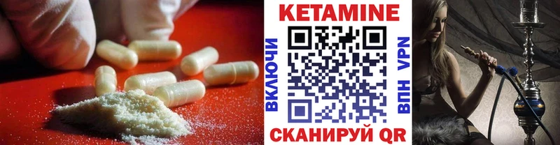 купить наркоту  Красногорск  Кетамин VHQ 