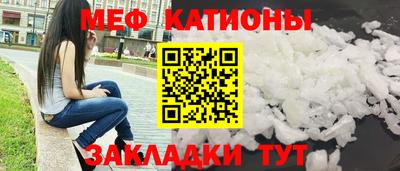 круглые Кингисепп