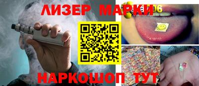круглые Кингисепп