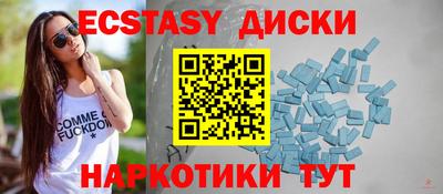 круглые Кингисепп