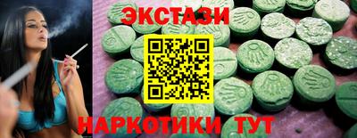 круглые Кингисепп