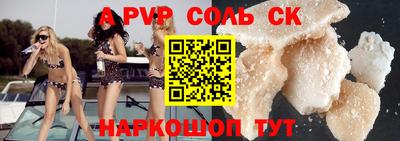 круглые Кингисепп