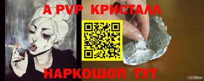 винт Кинель