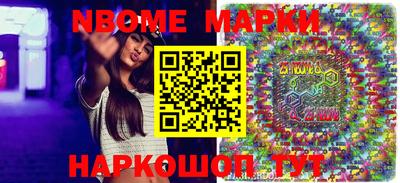 круглые Кингисепп