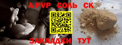 круглые Кингисепп