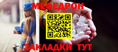 круглые Кингисепп