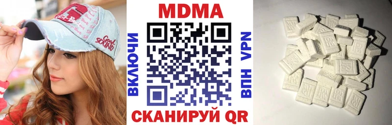 МДМА кристаллы  мега tor  Красногорск 