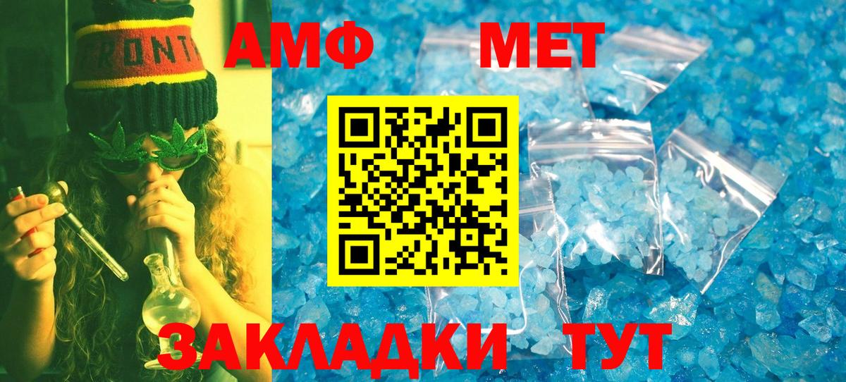 Первитин витя Красногорск