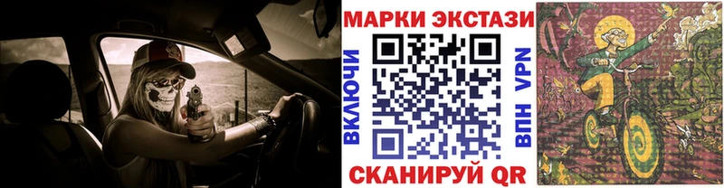Марки NBOMe 1500мкг  mega зеркало  Красногорск 