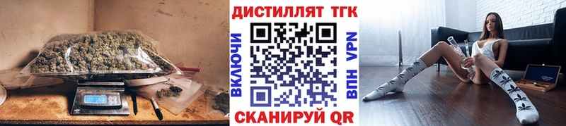 ТГК жижа  магазин  наркотиков  Красногорск 