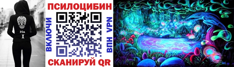 KRAKEN рабочий сайт  Красногорск  Псилоцибиновые грибы мухоморы 