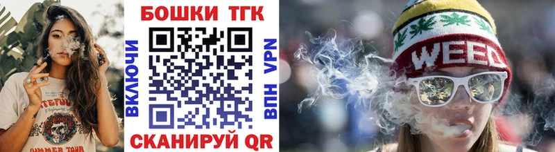 Каннабис VHQ  МЕГА зеркало  Красногорск 