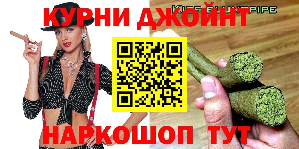 Конопля MAZAR  Вход с VPN  Красногорск  Марихуана планчик 